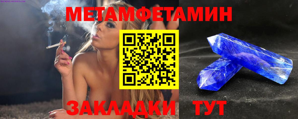 Амфетамин 97% Благодарный