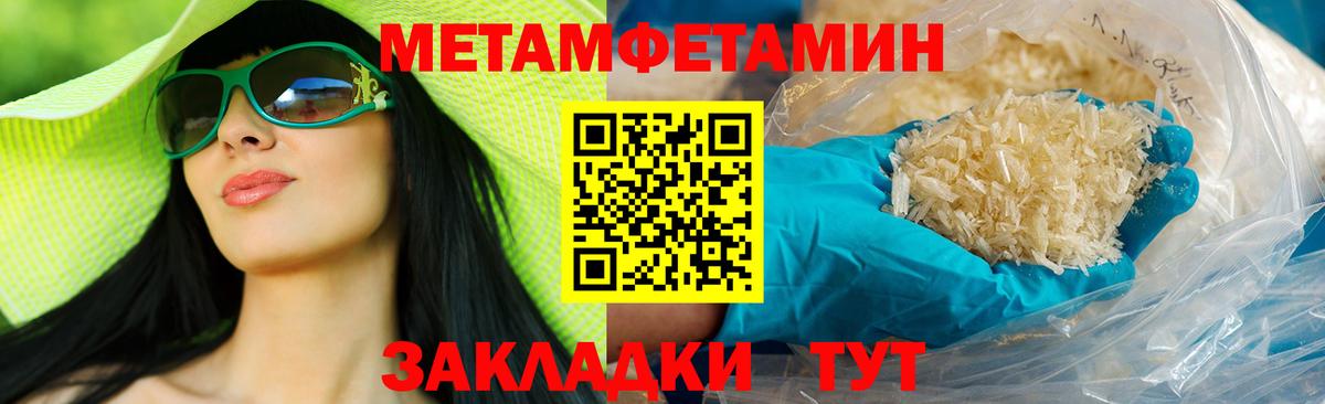 Амфетамин Premium  Вход с VPN  АМФЕТАМИН  Благодарный  Амфетамин 