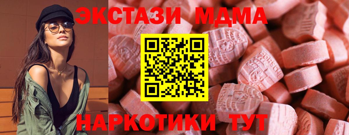 Ecstasy mix Благодарный