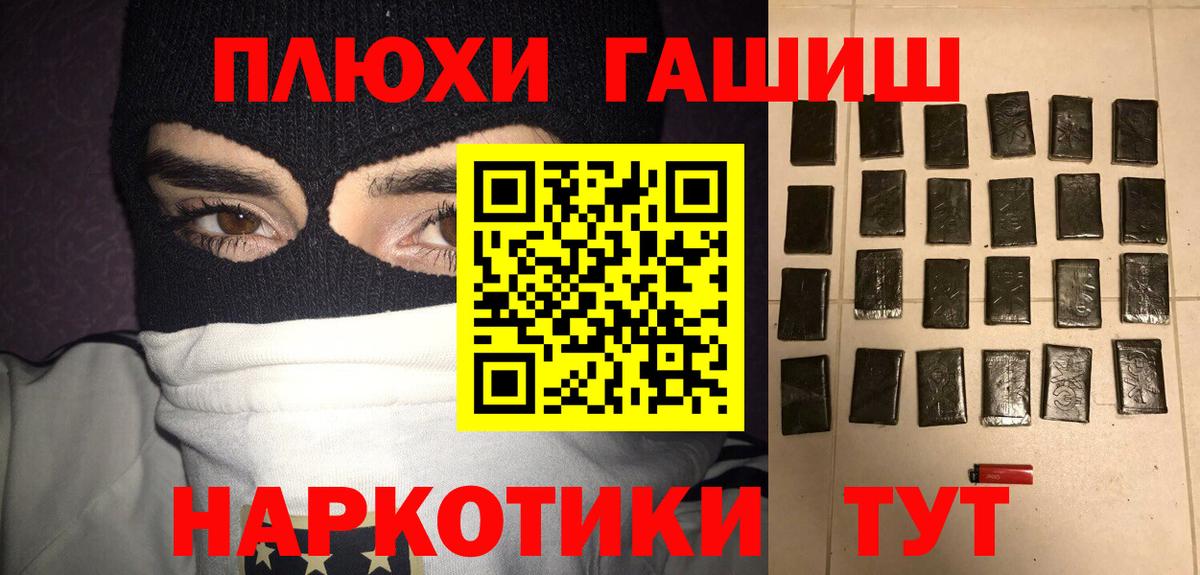 ГАШИШ гарик Благодарный