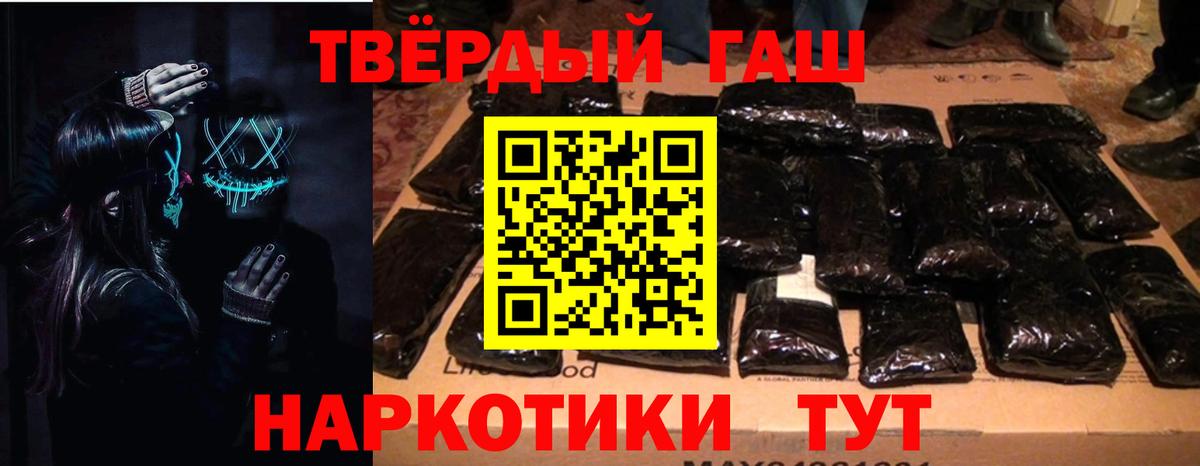 Благодарный  ГАШИШ AMNESIA HAZE  Вход с VPN 