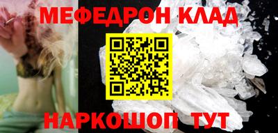 ALPHA-PVP Татарск