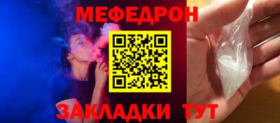таблы Тара