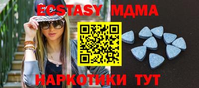 ALPHA-PVP Татарск