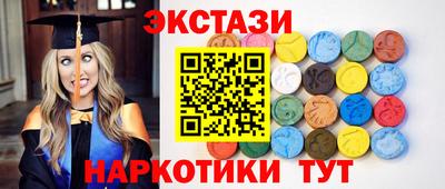 ALPHA-PVP Татарск