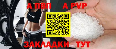 скорость Тверь