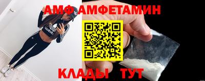ALPHA-PVP Татарск