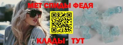 ALPHA-PVP Татарск