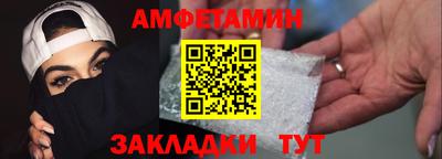 ALPHA-PVP Татарск