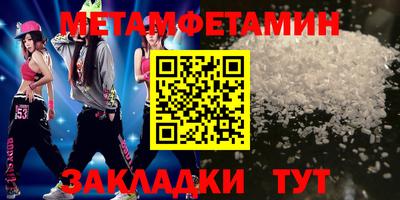 ALPHA-PVP Татарск