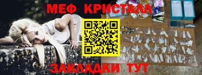 таблы Тара