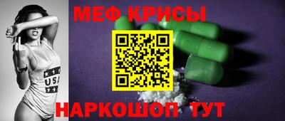 таблы Тара