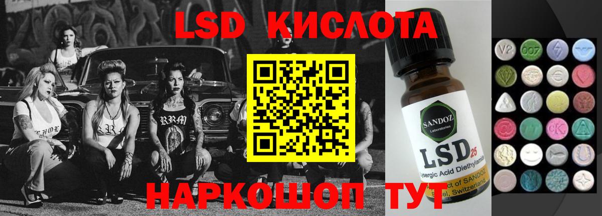 LSD-25 экстази ecstasy Благодарный