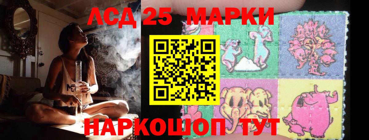 Лсд 25 экстази  Вход с VPN  Благодарный  ЛСД экстази ecstasy    рабочий сайт  Лсд 25 экстази кислота 