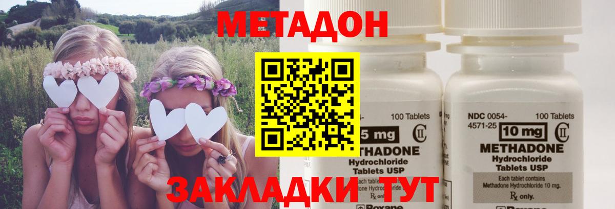 Метадон мёд  Метадон белоснежный  Благодарный  Вход с VPN 