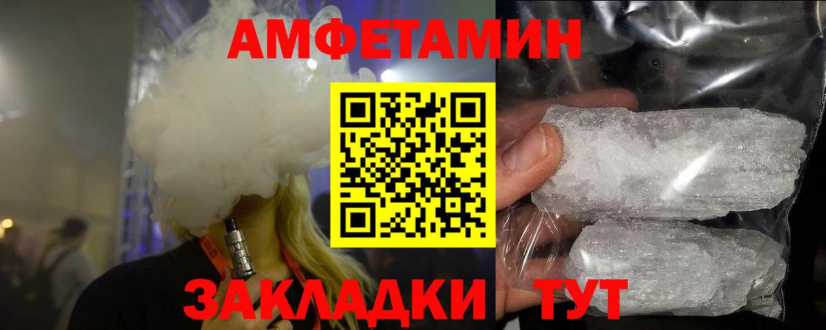 Метамфетамин пудра  Вход с VPN  Благодарный 