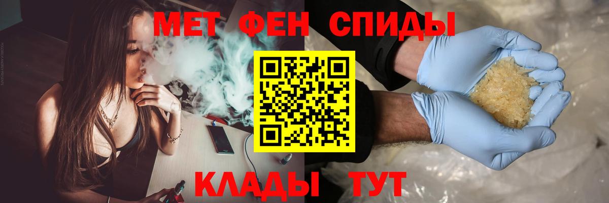 Первитин Декстрометамфетамин 99.9% Благодарный