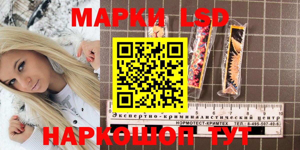 Благодарный  Марки N-bome 1,5мг  Марки N-bome 1,5мг  Вход с VPN 