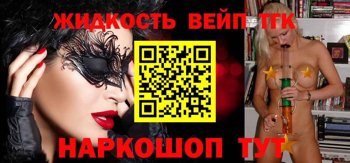 ТГК Wax Благодарный